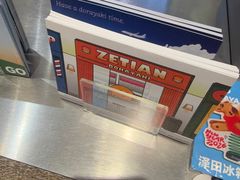 -泽田本家·铜锣烧(美罗城店)