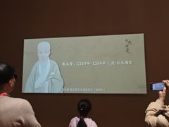 -黄公望隐居地