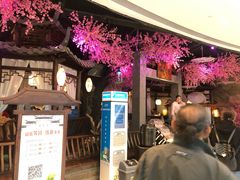 -韵秋荷(宝山龙湖天街店)