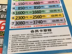 -反斗乐园(领展中心城店)