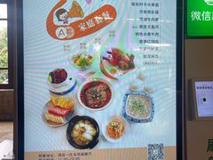 -儿童菜·采风阁家常菜餐厅(亚龙湾天域酒店)