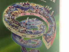 -辽宁古生物博物馆