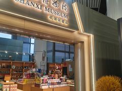-太原武宿国际机场