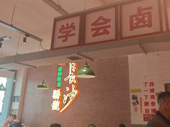 -龙师傅卤炒(天马店)