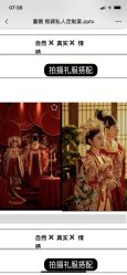 -青禾蒙娜丽莎婚纱摄影(武汉总店)