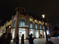 -比斯特上海购物村精品奥特莱斯