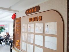 -上海爱以德护理院·康复(宝山院)