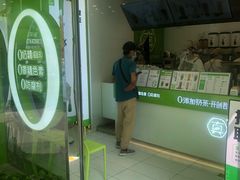 门面-真茶屋·0奶精(街道口一店)