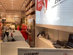 -名创优品(山东青岛华润万象城店)