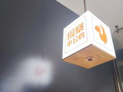 -俭寨大盘鸡·新疆菜·烧烤(博乐店)