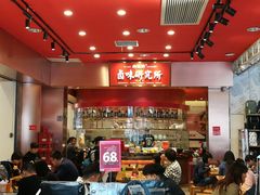 -狮头牌卤味研究所·卤味饭(花城汇南区店)