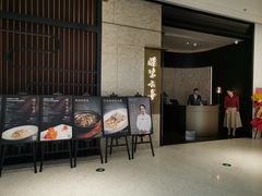 -胜紫云亭 HUAIYANG MASTER(前滩店)