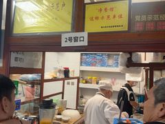 -木瓜老店