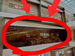 -石家庄万象城