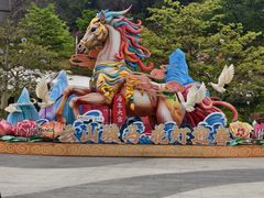 -云溪植物园