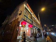 -峨嵋酒家(地安门店)