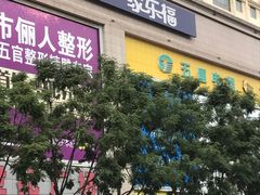 -南屏步行街