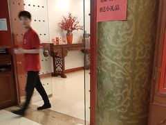 -丰泽园饭店