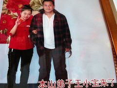 -张氏鱼庄