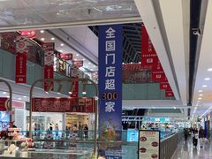 -万达广场(沈阳铁西店)