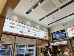 -船歌·鱼水饺青岛菜(国贸商城店)