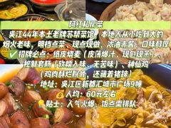 -聚丰园•湖鲜餐厅(阿红私房菜梅石路店)