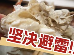 -鑫渔港海鲜本地菜·山海关浑锅(东戴河店)