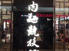-台北地下街