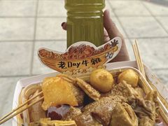 -老day牛杂(官也街总店)