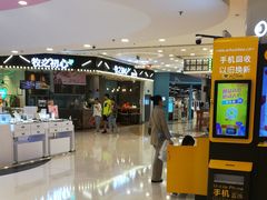 -银座mall(东直门店)