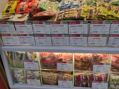 -北京稻香村(第三店)