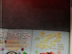 -牛鲜胜·潮汕牛肉自助火锅(番禺市桥店)
