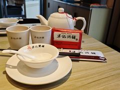 -梁记粥铺(开元地中海店)