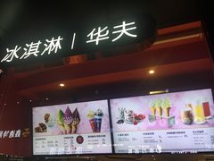 -肯德基(亦庄上海沙龙店)
