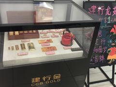 -中国建设银行(上海周浦支行)