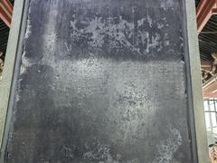 -西安碑林博物馆