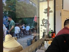 -浔味·山屿湖·正宗淳牌全鱼宴老字号
