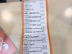 -大润发(康桥店)