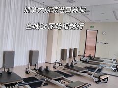 -枫蓝国际购物中心