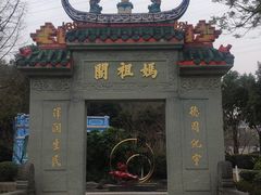 -重庆园博园