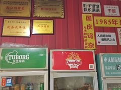 -国庆鸡杂老店