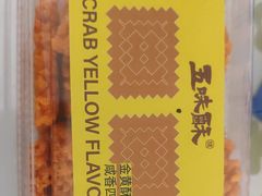 -五味酥·现烤国民糕点集合店(甘井子万达广场店)