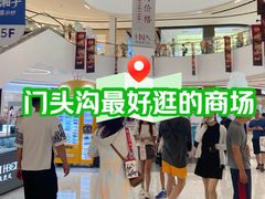 -北京长安天街