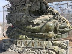 -河北村民俗体验园