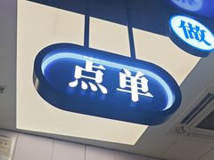 -煲珠公·老红糖珍珠奶茶(长宁龙之梦店)