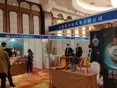 -大连富丽华大酒店