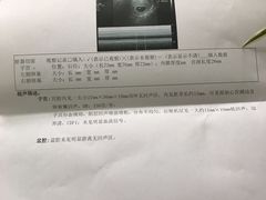 -上海天伦医院