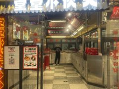 -堂堂小伙夫·辽宁小吃大排档(京西大悦城店)