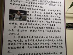 -北京有明中医诊所