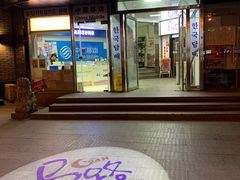 门面-马路牙子烧烤音乐酒馆(望京店)